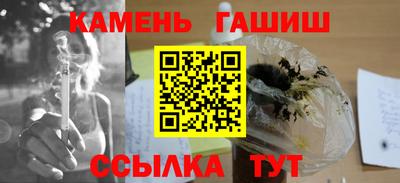 альфа пвп Краснознаменск