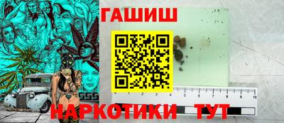 гашиш Краснокаменск