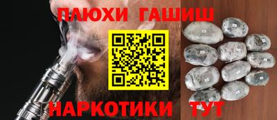 прущий лед Краснодар