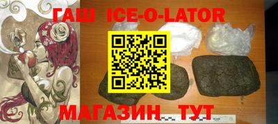 гашиш Краснокаменск