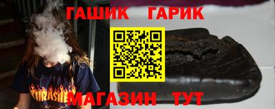 прущий лед Краснодар