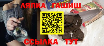 прущий лед Краснодар