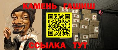 прущий лед Краснодар