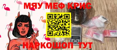 прущий лед Краснодар