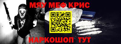 альфа пвп Краснознаменск