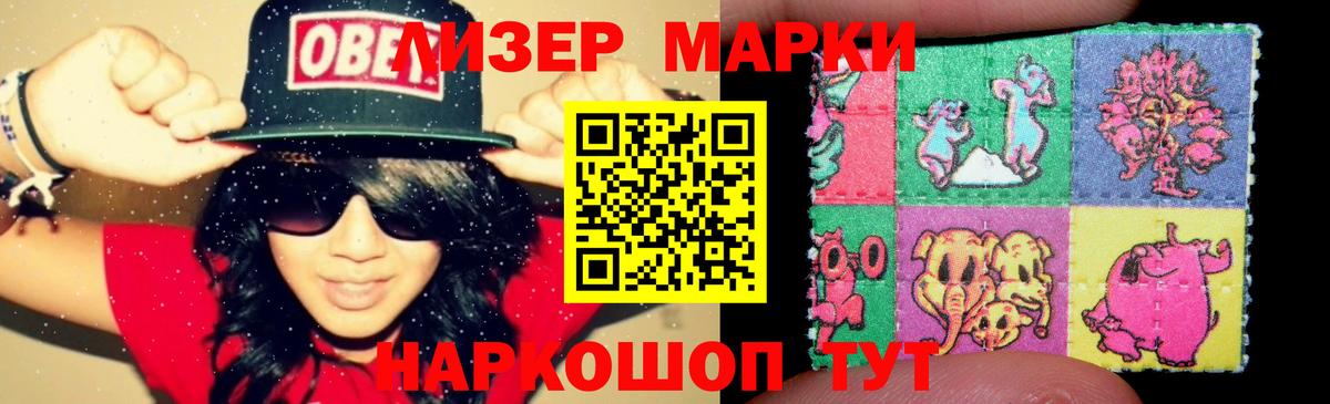 Каменка  Лсд 25 экстази ecstasy  LSD-25 экстази ecstasy  Вход с VPN 