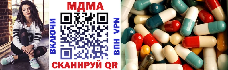 купить наркотик  Каменка  МДМА молли 