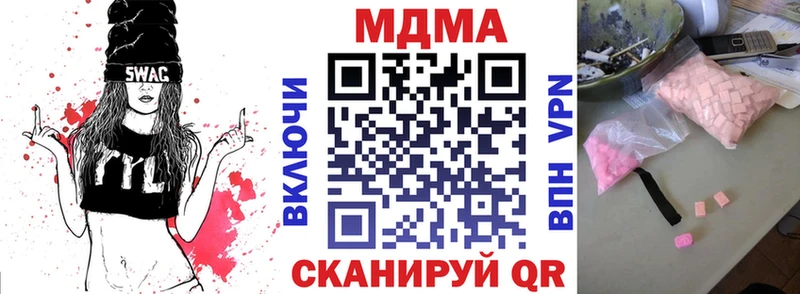 МДМА crystal Каменка