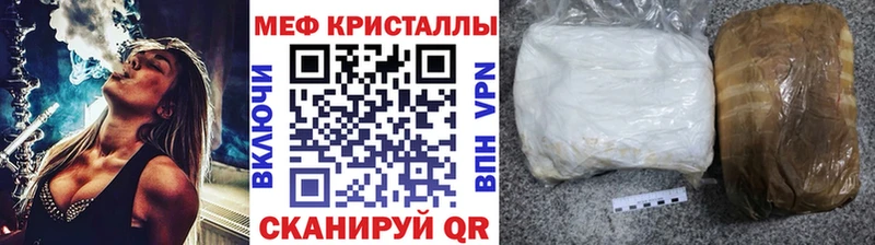 Меф мяу мяу мега онион Каменка где купить