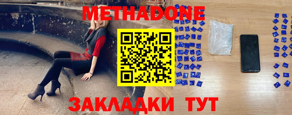Гашиш  Кокаин  Каменка  Меф   Вход с VPN  Каннабис 