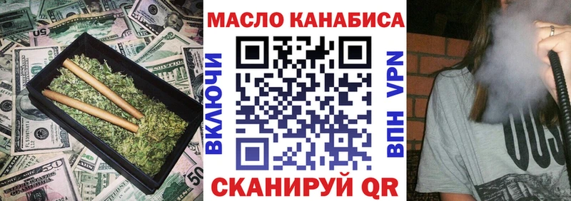 Дистиллят ТГК концентрат  Каменка 