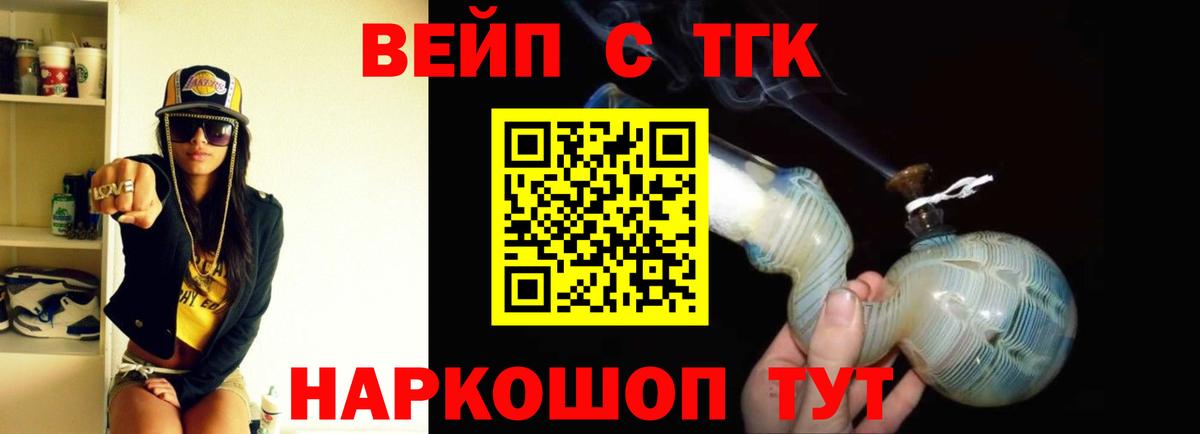 Каменка  кракен ссылки  сколько стоит  Вход с VPN  ТГК жижа 