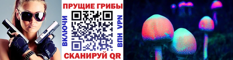 это состав  даркнет сайт  Каменка  Галлюциногенные грибы прущие грибы 