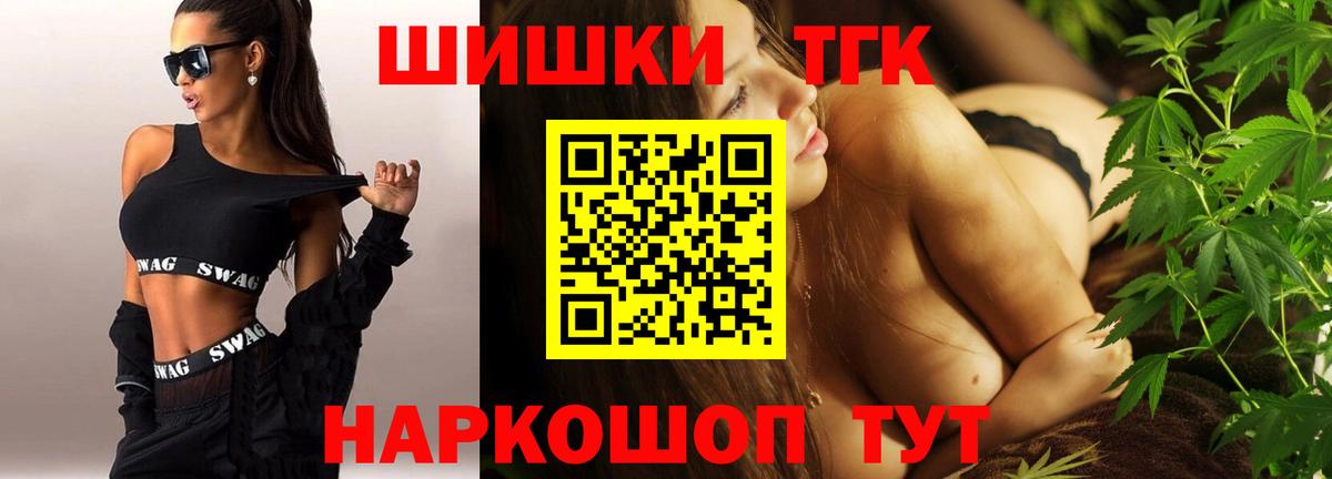 Бошки Шишки Amnesia  Марихуана конопля  Вход с VPN  Каменка 